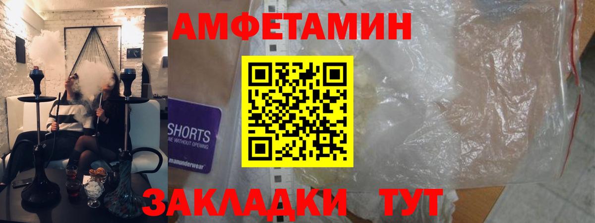 А ПВП Соликамск
