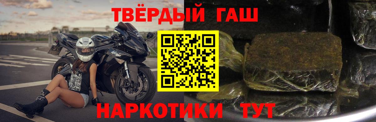 ГАШИШ Изолятор Соликамск