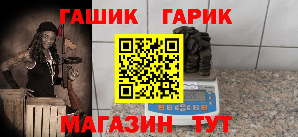 Соликамск  ГАШ Ice-O-Lator  Вход с VPN  Гашиш Premium 