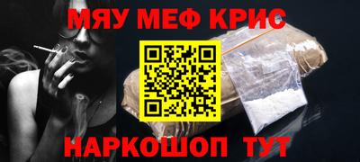 мяу мяу мука Можайск