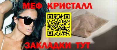 стафф Моздок