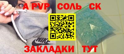 apvp Можга