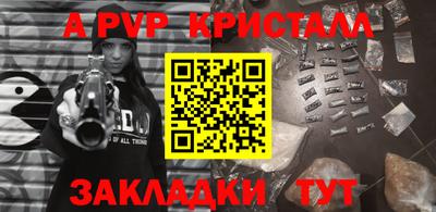 мяу мяу мука Можайск