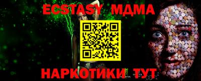 мяу мяу мука Можайск