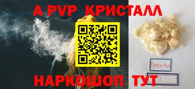 мяу мяу мука Можайск