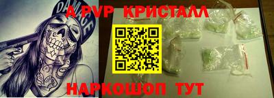 apvp Можга