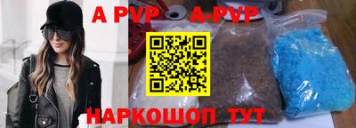 стафф Моздок