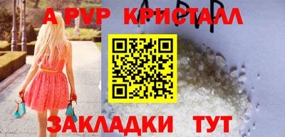 мяу мяу мука Можайск