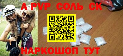 стафф Моздок