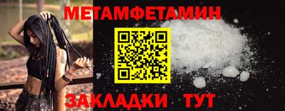 мяу мяу мука Можайск