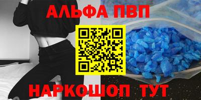 apvp Можга