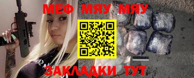 стафф Моздок
