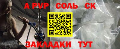 apvp Можга