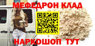 стафф Моздок