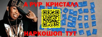 стафф Моздок