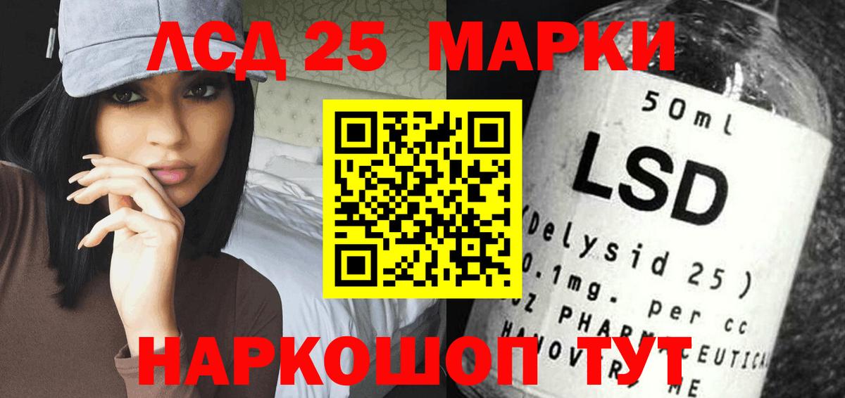 Соликамск  Лсд 25 экстази ecstasy  Вход с VPN  Лсд 25 экстази кислота 