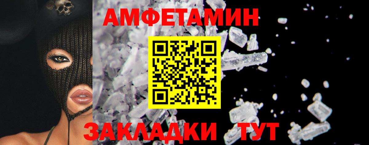 Первитин  МЕТАМФЕТАМИН пудра  Соликамск  Вход с VPN  МЕТАМФЕТАМИН пудра 