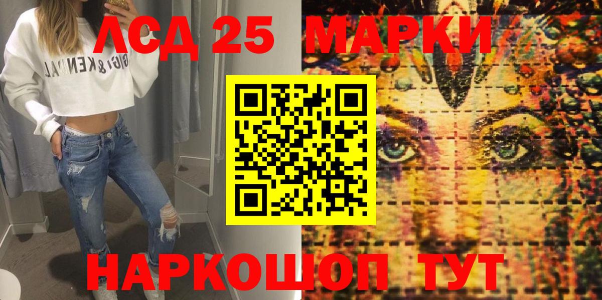 Марки NBOMe 1,5мг  Марки NBOMe 1,5мг  Соликамск  Вход с VPN 