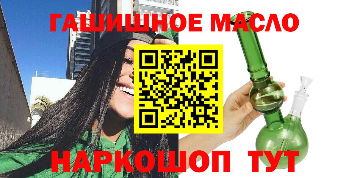 COCAIN  НБОМе  Каннабис  Соликамск  Мефедрон   ГАШ  ЭКСТАЗИ  Вход с VPN  МЕФ  ГАШИШ  АМФ кристаллы  A-PVP СК  
