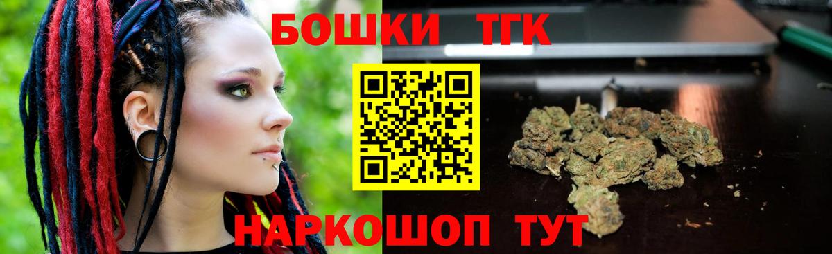 Бошки марихуана SATIVA & INDICA  Вход с VPN  Шишки марихуана Bruce Banner  Конопля VHQ  Соликамск 